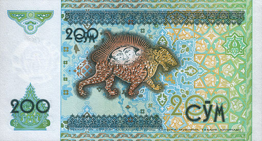 Uzbekistan Banknote