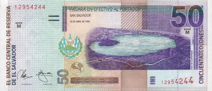 El Salvador Banknote