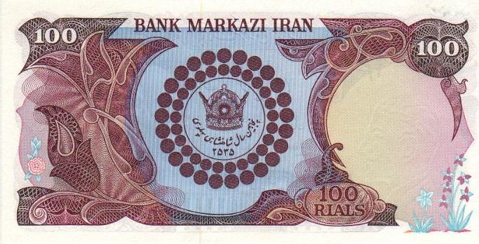 Iranian Banknote